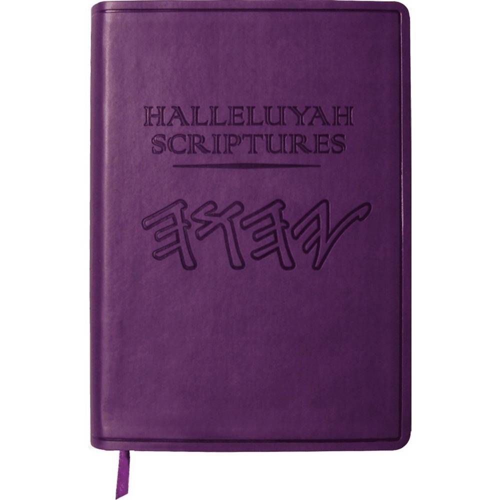 Halleluyah Scriptures Bible Purple Softcover Paleo Hebrew Sacred Names Edition